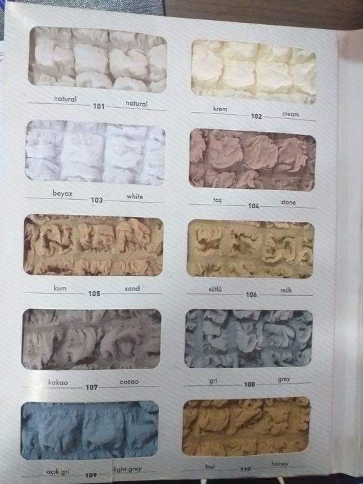 Калъфи за столове - НИСКИ ЦЕНИ