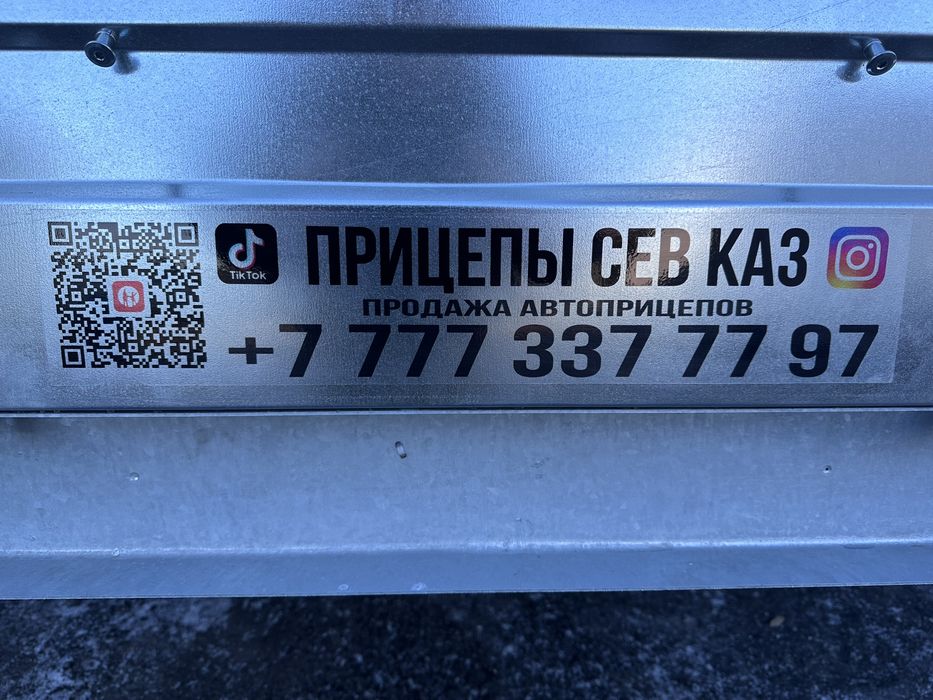Прицеп 2.05/1.32 от355000 тгбез тента