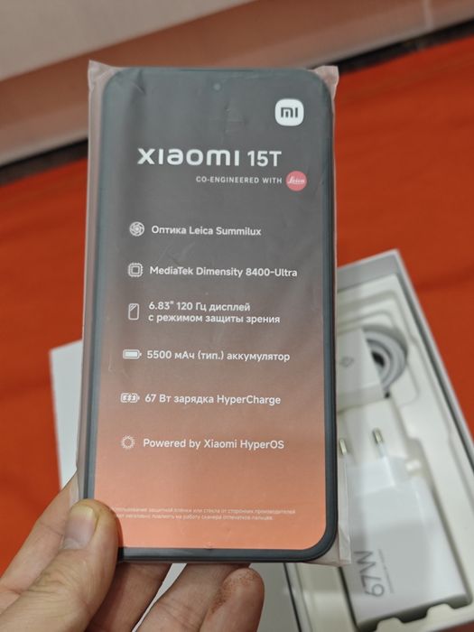 Xiaomi 15 256Gb новый