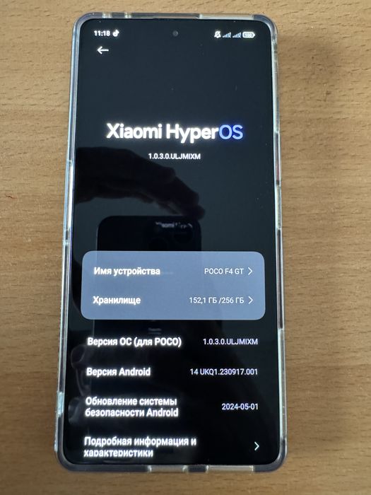 Продам телефон poco f4gt