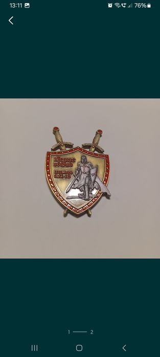 Medalie Cavalerii Templieri