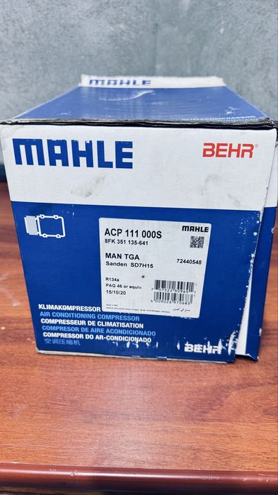 Компрессор кондиционера от MAN