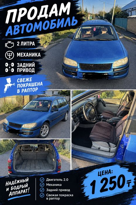 Продам машину, свеже покрашена