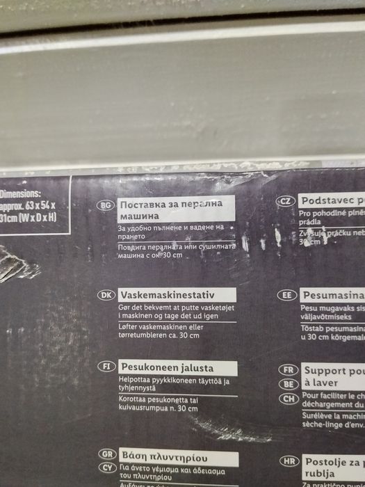 Нова метална стойка / подставка за пералня или сушилня LIVARNO home (до 150 кг)