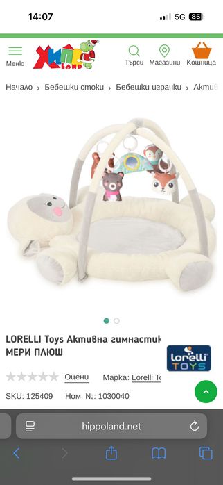 Активна гимнастика