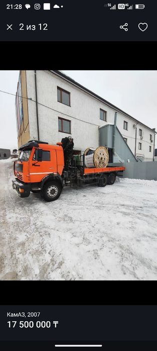 Манипулятор қызметі