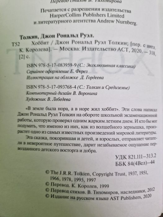 Книги по 1000 тг в нормальном состоянии!
