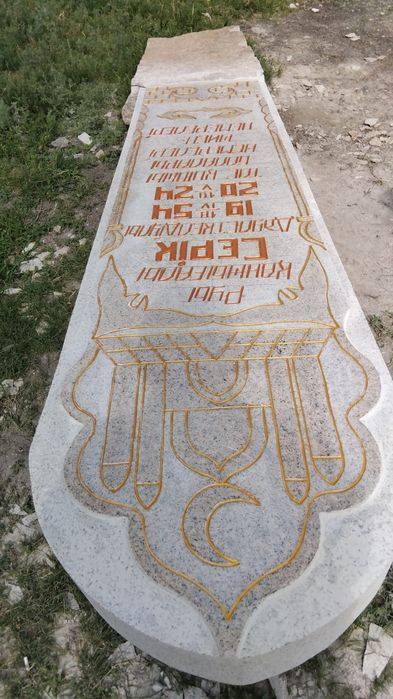 Памятники жаман сопки