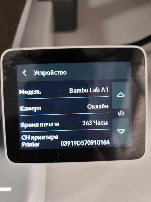 Продам 3д принтер Bambu Lab A1 Combo