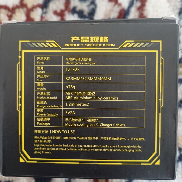 Telefon kuller TERMINATOR