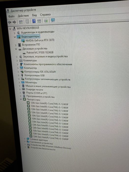 Игровой компьютер Core i5-12 RTX 3070