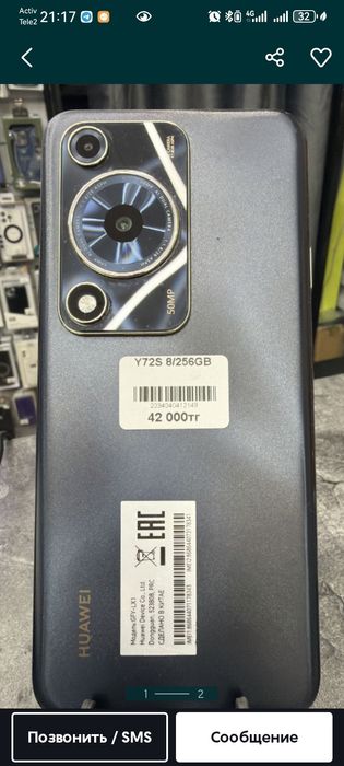 Huawei nova y72 8/128