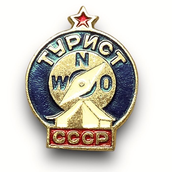Значок “Турист” (СССР)