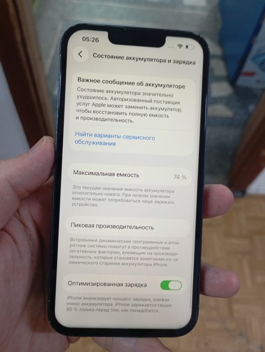 Айфон 13 в хорошем состоянии
