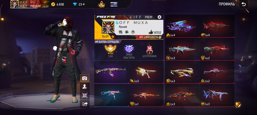 Акк гарантия бар