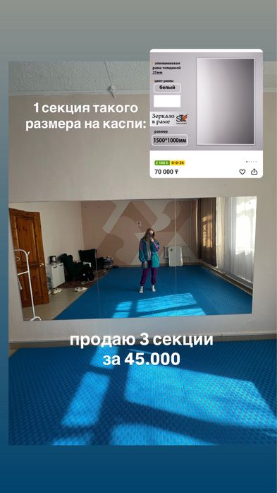 Зеркала навесные, есть доставка