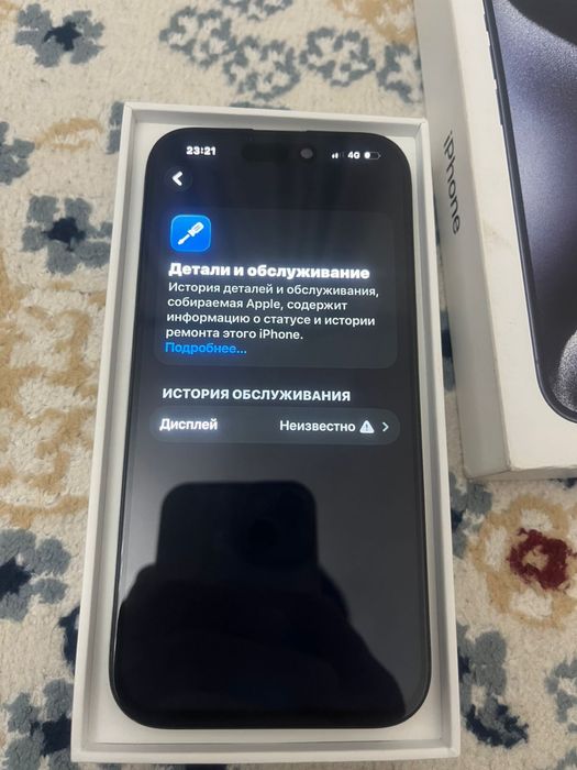 15 про продам срочно