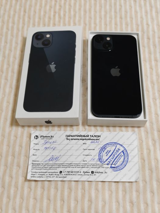 iPhone 13 128 gb ёмкость аккумулятора 87