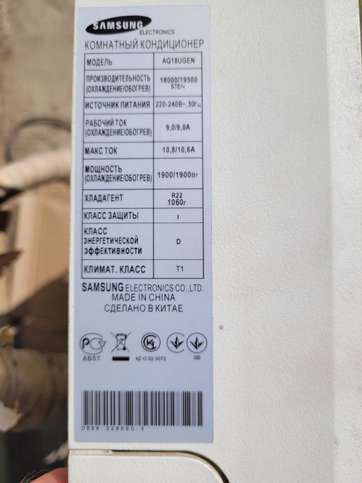 Б/У кондиционер внутренний блок