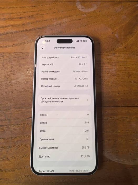 iphone 15 plus 256 GB 2 Sim