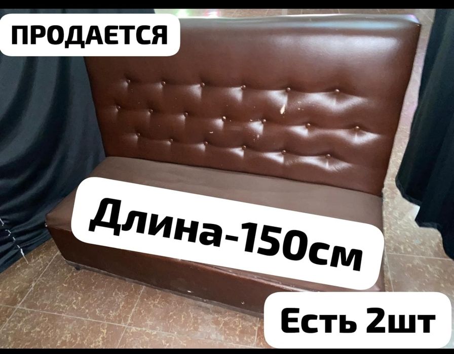Диваны, пуфики, подставки под ТВ