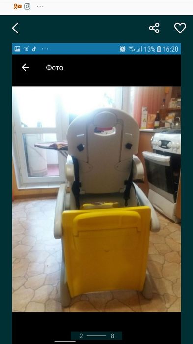 Стульчик для кормления.