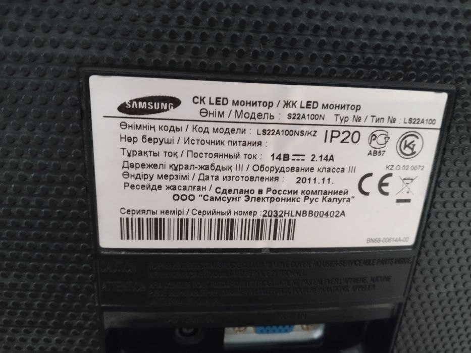 Продам мониторы. Б/у