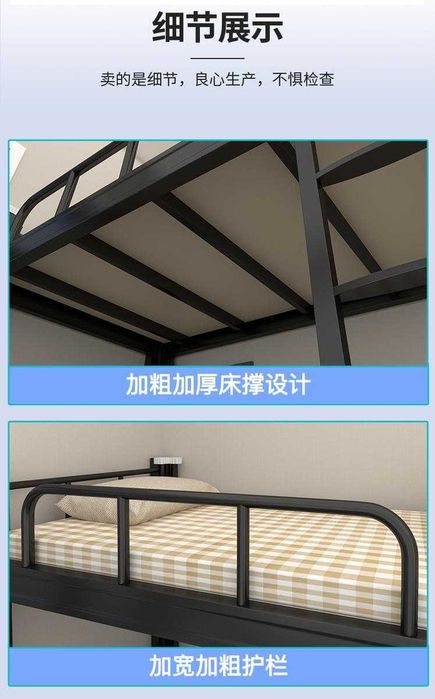 Karavot, ikki qavatli karavot, talabalar karavoti, yotoqxona karavoti