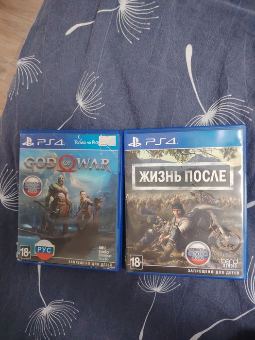 Продам диски ps 4