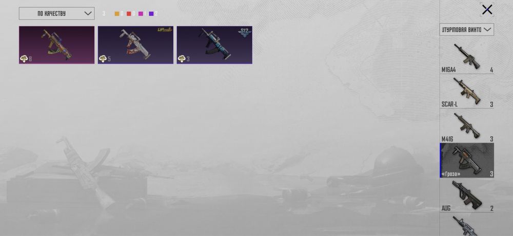 Пубг аккаунт сатылады 45уровень