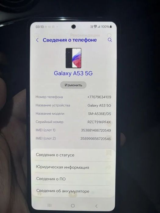 Samsung Galaxy A53 5G