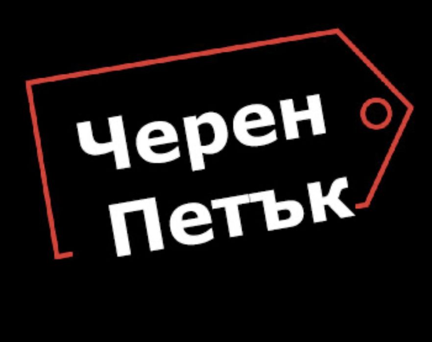 Джакузи градинско 5 места ,  86 джета покривало 2 метра