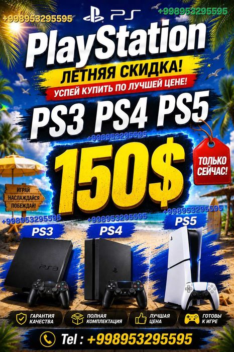 Playstation 5 PS3 PS4 PS5 Slim, Pro arzon оптом