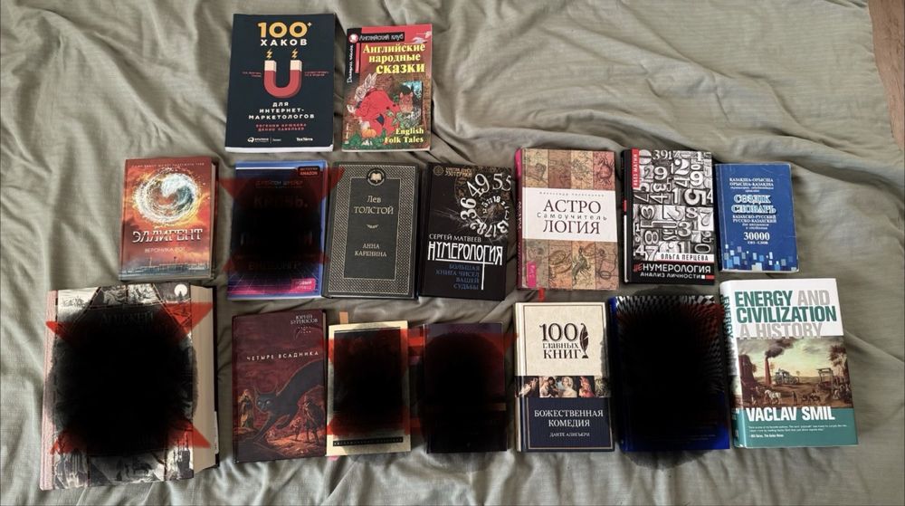 Продаю книги от 500тг срочно