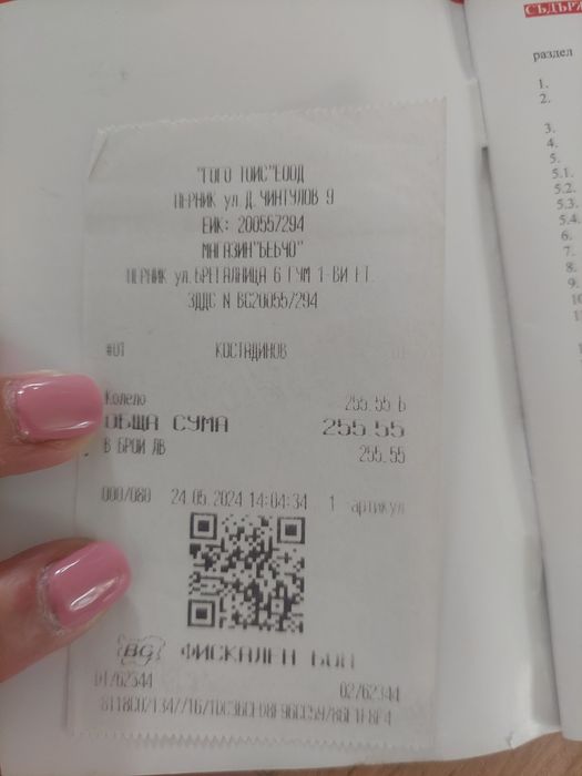 Детско колело от 2 до 6г.