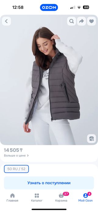 Жилет женский новый