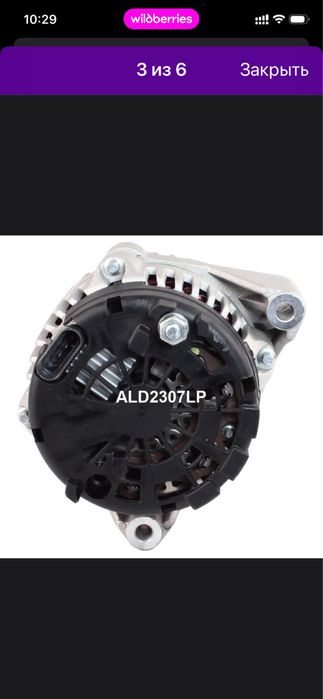 Продам Генератов SsangYong Кайрон