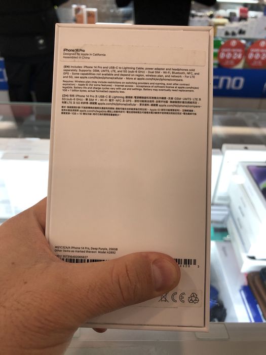 Iphone 15 pro 512 Natural 93%