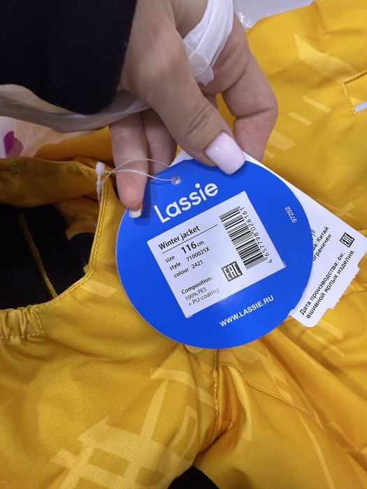 Зимняя куртка Lassie для мальчика