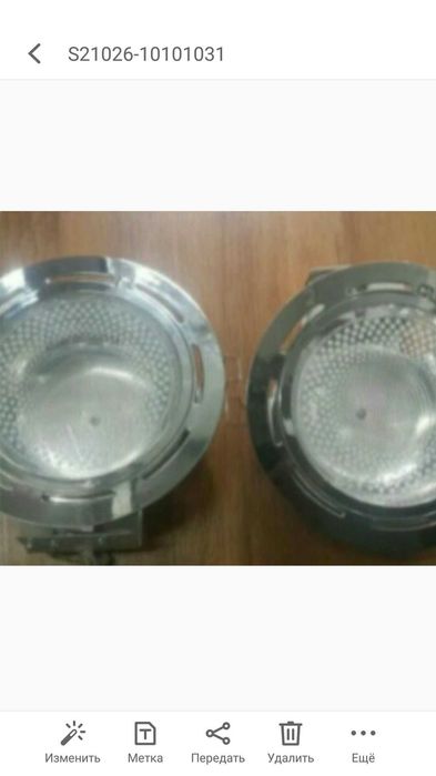 Потолочный светильник