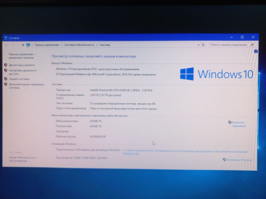 Продаю компьютер в очень хорошем состояние.
SSD - 128 gb
HDD - 500 gb