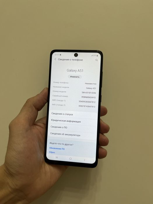 Самсунг А51/////128гб