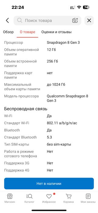 Lenovo Legion y700
