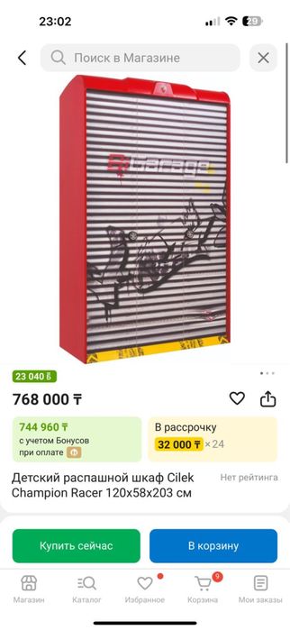 Продам двухьярустную кровать и шкаф