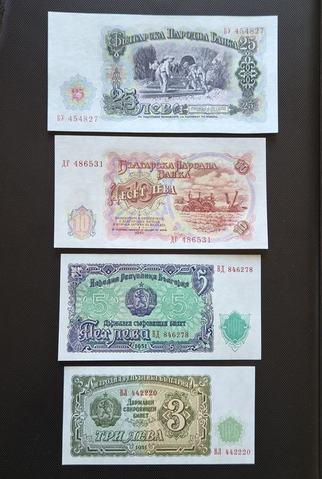 Лот от  Непрегъвани 7 броя   Банкноти (UNC) 1951година  .