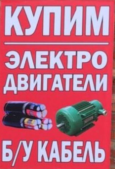 Прием металла дорого