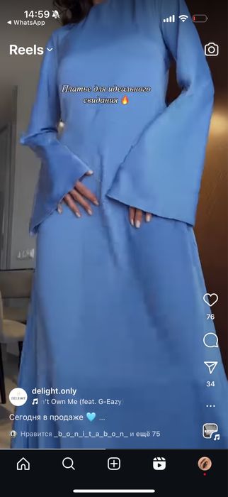 Женское вечернее платье