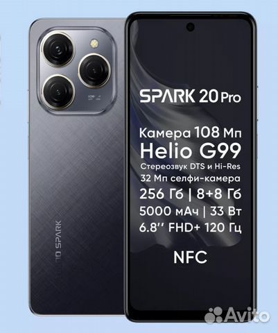 Продам телефон техно