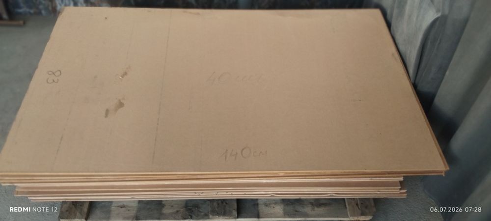 Продается.отрезной.ДВП