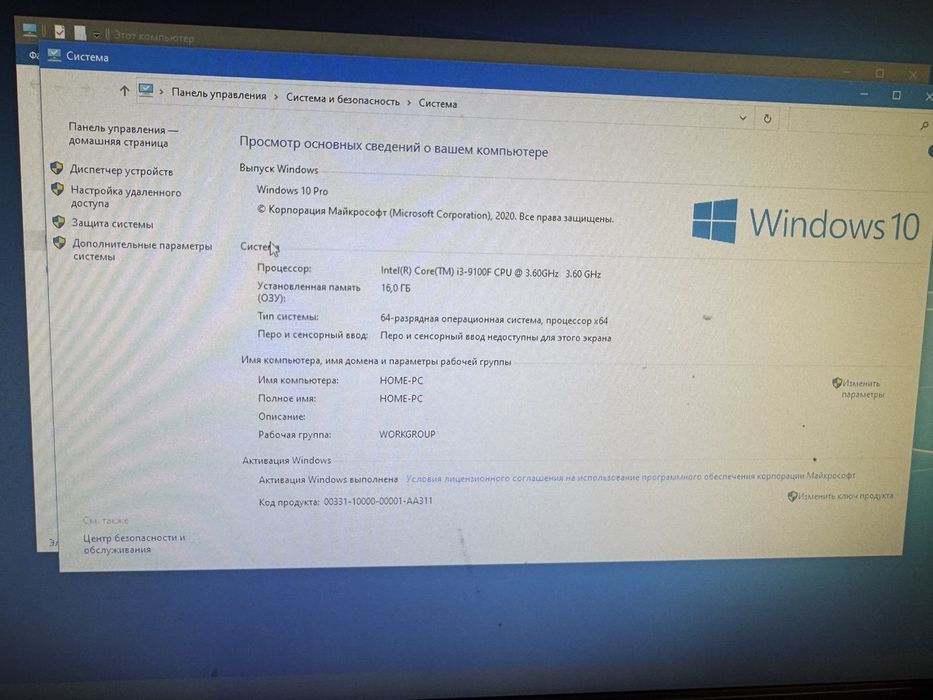 Продам игровой core i 3 9100